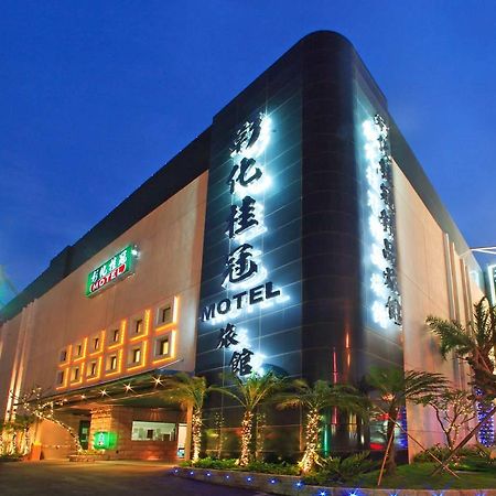 Changhua Laurel Boutique Motel Extérieur photo